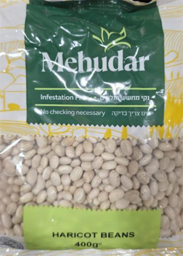 Mehudar Haricot Beans 400g