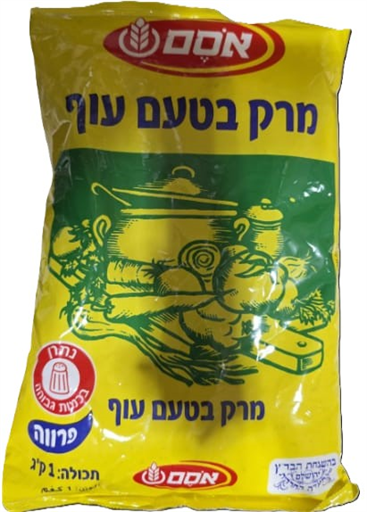 Osem Chicken Soup Mix 1kg
