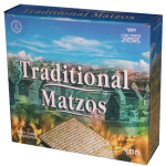 Traditional Hemishe Matzos 300gr